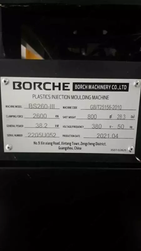 Термопластавтомат / Термопласт / Borche BS260-III - Машины для литья под давлением