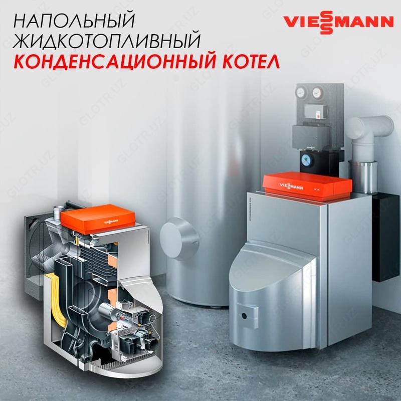 Котел Viessmann