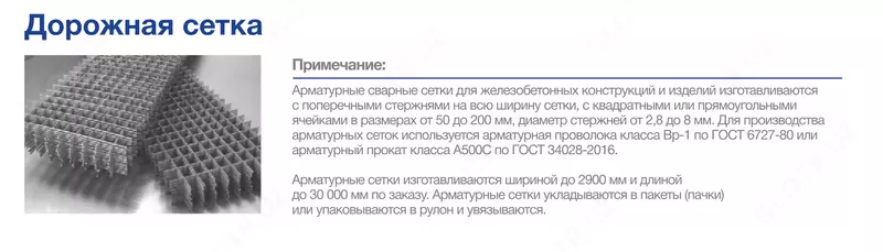 19 364 so'm Yo'l tarmoqlari