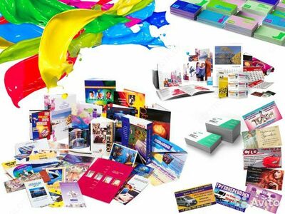 Полиграфические услуги - Цена по запросу