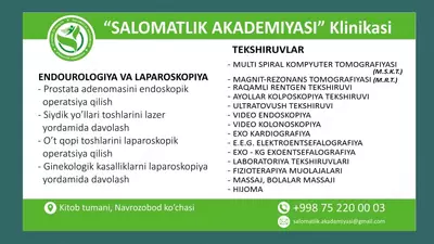 Лечение гинекологических заболеваний с помощью лапароскопии DR BOBOEV JARROHLIK MARKAZI