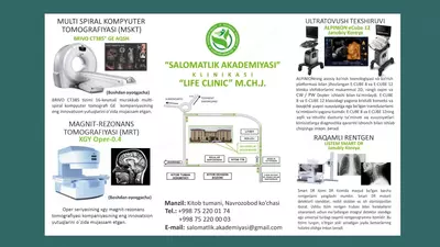 Цена по запросу Магнитно-резонансная томография (МРТ)