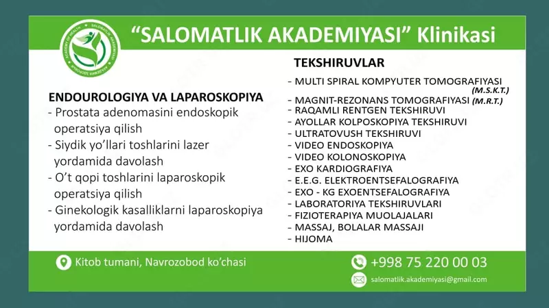 Электроэнцефалография (ЭЭГ) DR BOBOEV JARROHLIK MARKAZI