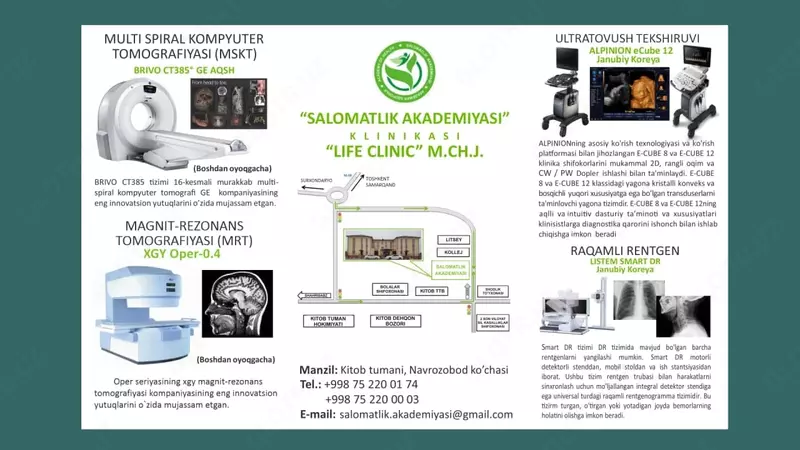 по запросу Fizioterapiya muolajalari