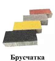 мраморная крошка