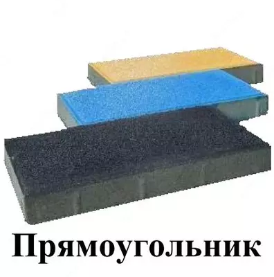 Тротуарная плитка "Прямоугольник"