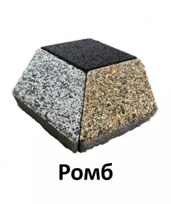 Yo'lak plitalari "Romb"