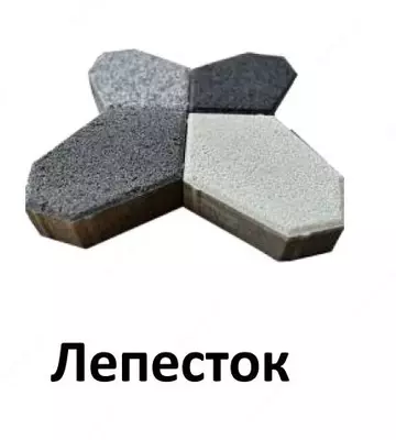 Тротуарная плитка "Лепесток"