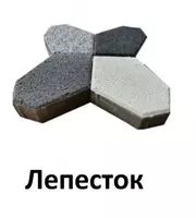 Yo'lak plitalari "Petal"