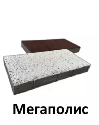 Тротуарная плитка "Мегаполис"