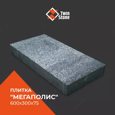 Тротуарная плитка "Мегаполис"