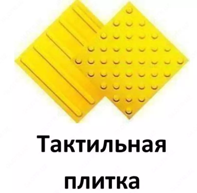 Тактильная плитка Стандарт  цветная  300х300х35 мм