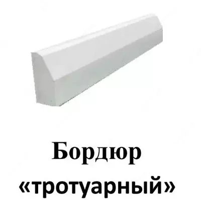 Chegarasi "Piyoda", standart, rangli, 1000x200x80 mm