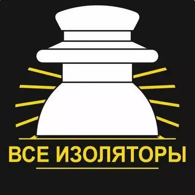 Voltamper