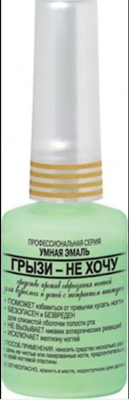 Умная эмаль Грызи не хочу