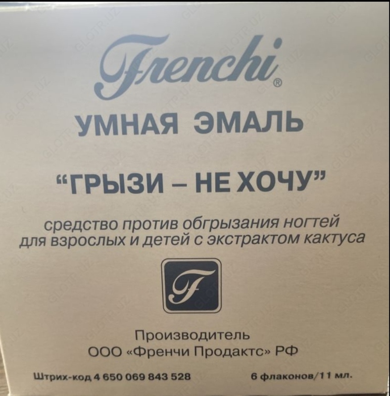 Умная эмаль Грызи не хочу - ABC 24MARKET