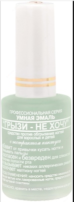 Manikyur ustasi men Grizi istamayman