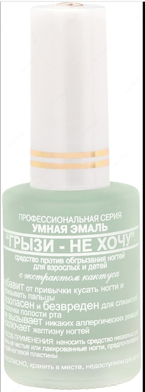 Мастер маникюра Грызи не хочу