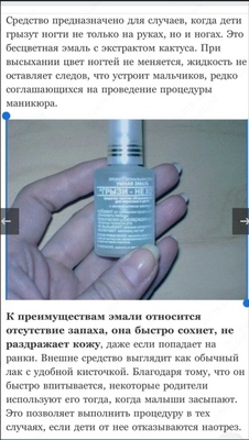 &quot;Fransuzcha&quot; Aqlli emal Men kemirmoqchi emasman - 110 000 so'm / dona