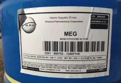 MEG-МЭГ(Моноэтиленгликоль)