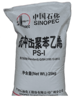 Полистирол ПС