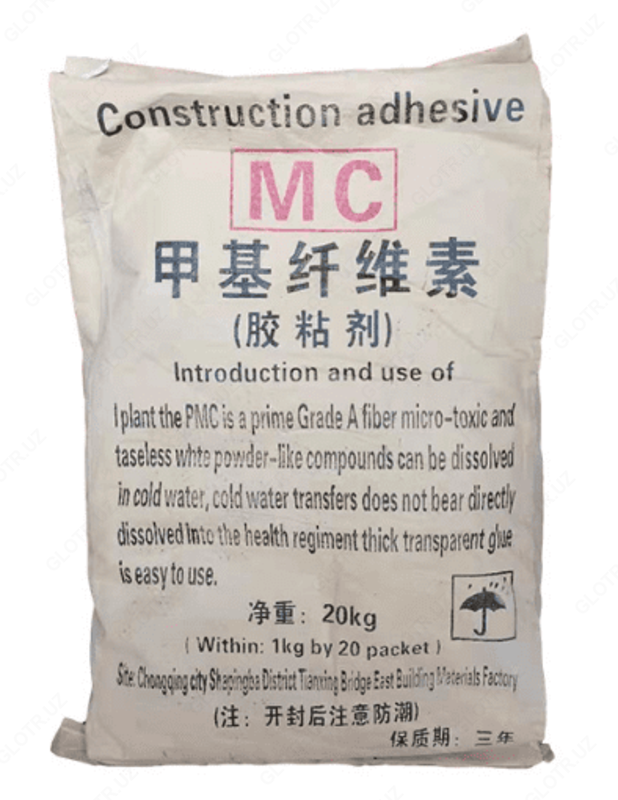 Метилцеллюлоза