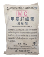 Метилцеллюлоза