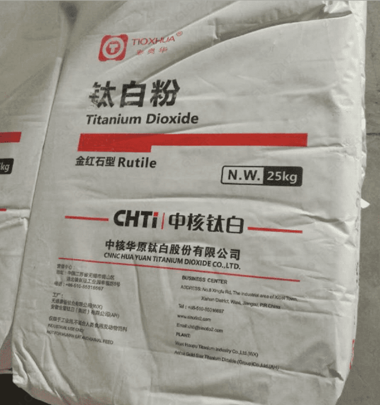  Диоксид титан  белила титановые  титановый пигмент  оксид титана - 