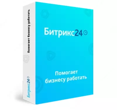 1С-БИТРИКС - Цена по запросу