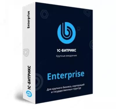 1С-БИТРИКС Только в розницу