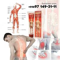 Disar Hemani от боли в суставах