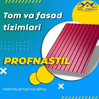 ПРОФНАСТИЛ.ТОШКЕНТ. "BEK-PROFILL"