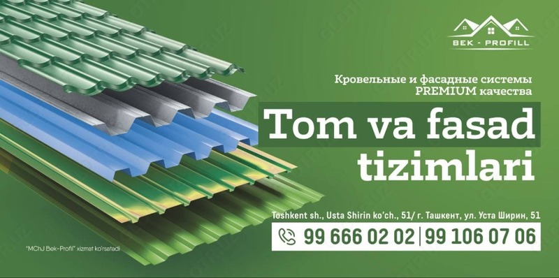 ПРОФНАСТИЛ.ТОШКЕНТ. "BEK-PROFILL" - по запросу