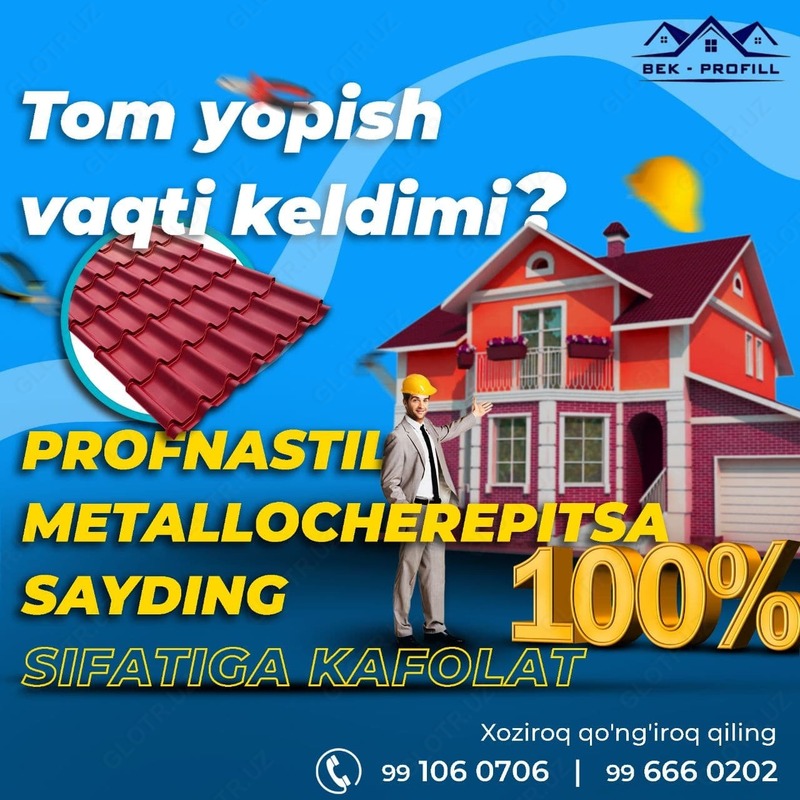 МЕТАЛЛЧЕРЕПИЦА.ТОШКЕНТЮ "BEK-PROFILL" Оптом и розница