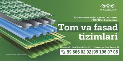 SIDING PANELLAR.TOSHKENT.&quot;BEK-PROFILL&quot; Ulgurji va chakana