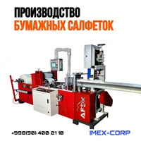 Qog&#39;oz salfetkalar ishlab chiqarish uchun uskunalar