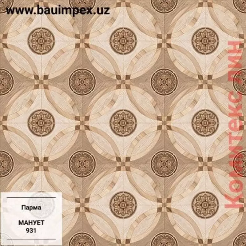 30 000 сум линолеум Ташкент