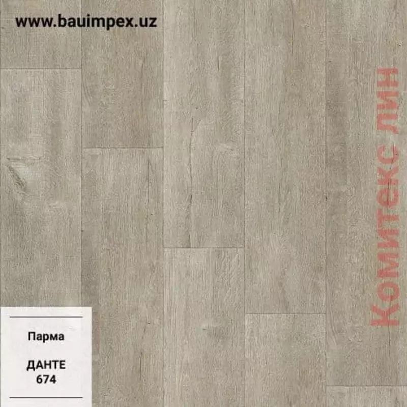 линолеум Ташкент Bau-impex Group