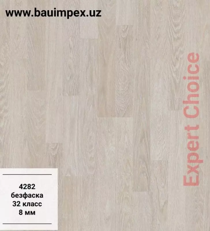 Ламинат - 80 000 сум