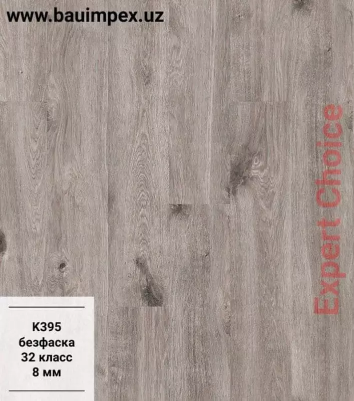 Ламинат Ламинат