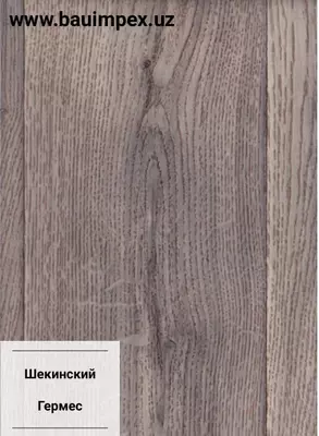 Шекинский линолеум