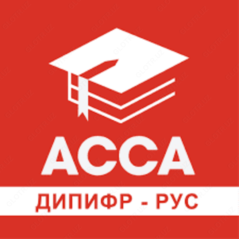 4 500 000 so'm Amaliy kurs &quot;ACCA DipIFR (rus)