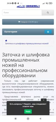 Заточка и шлифовка промышленных ножей на профессиональном оборудовании - Цена по запросу