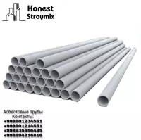 Asbest bosimli quvur - {0} so'mdan