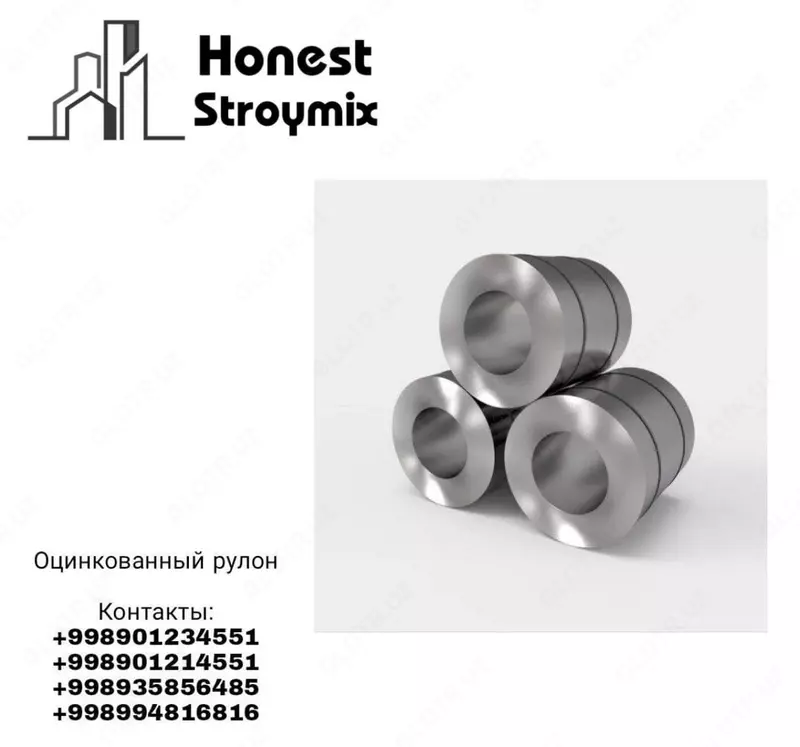 Оцинкованный рулон