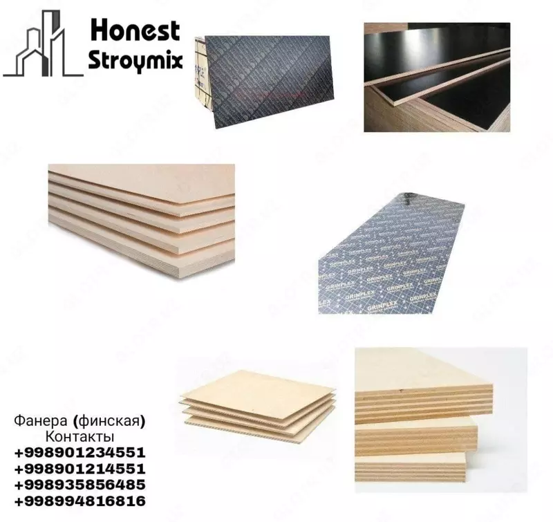 Фанеры - {0} so'mdan