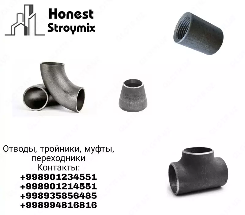 Отводы - от {0} сум