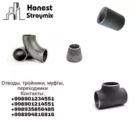 Отводы - от {0} сум