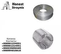 Катанку - от {0} сум