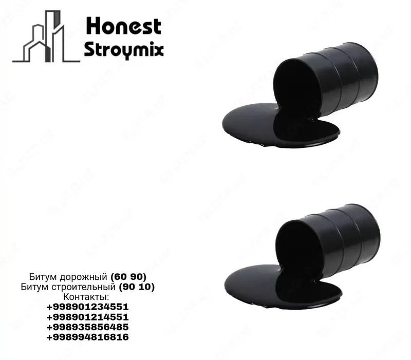 Битум дорожный